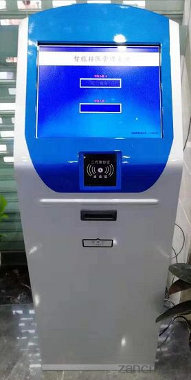 取号机2